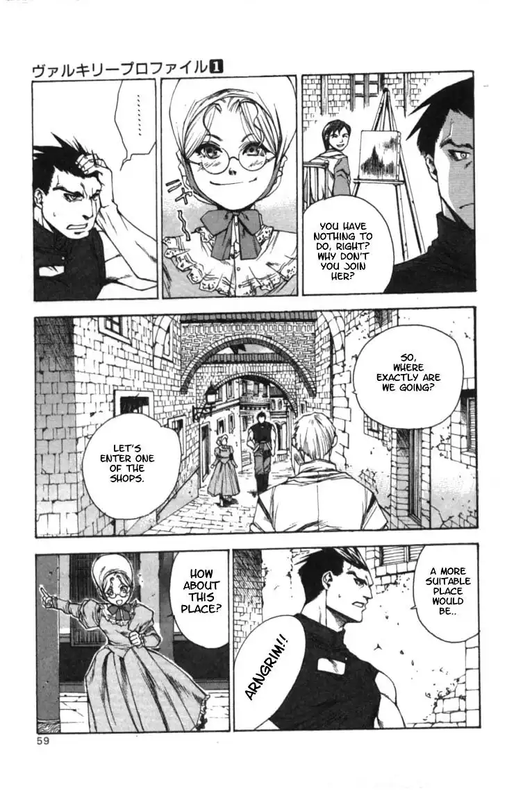 Valkyrie Profile Chapter 2 21